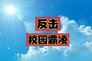 江南电竞网站版官网截图2